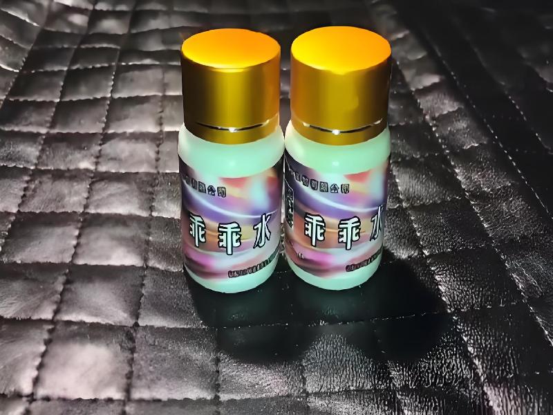 女士专用迷水5069-QDPJ型号